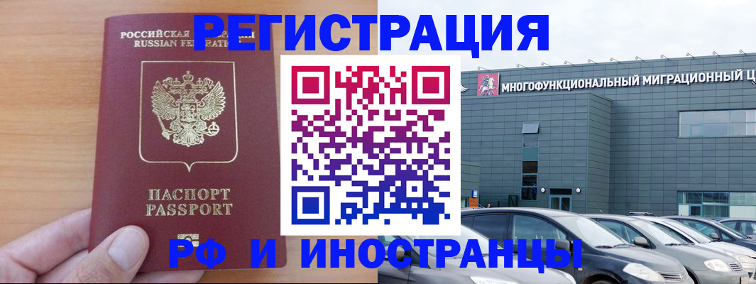 временная регистрация госуслуги в Вологодской области