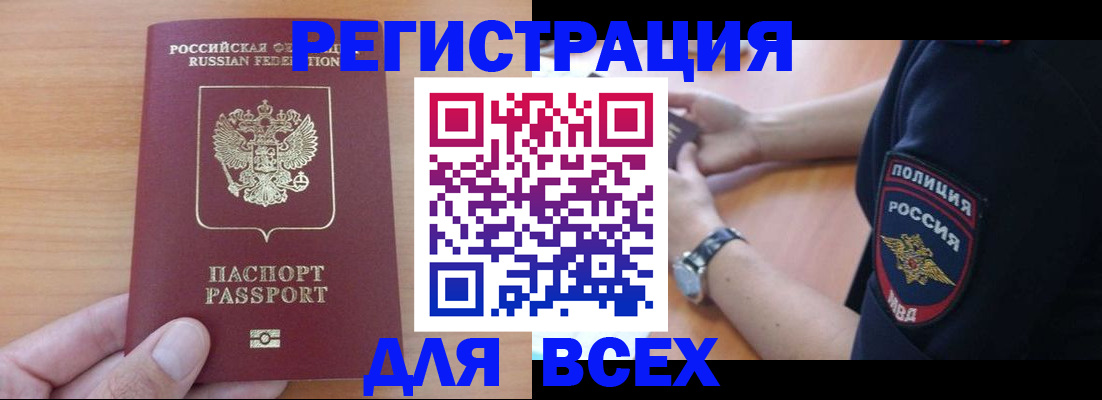 пропишу в квартире в Вологодской области